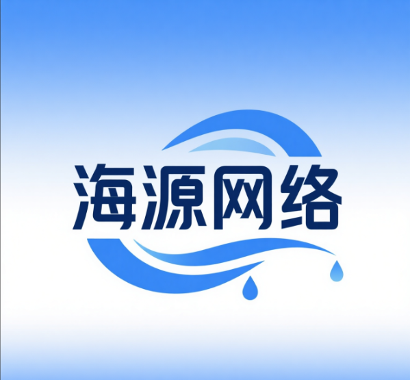 海源POP邮箱验证码收取工具5.5